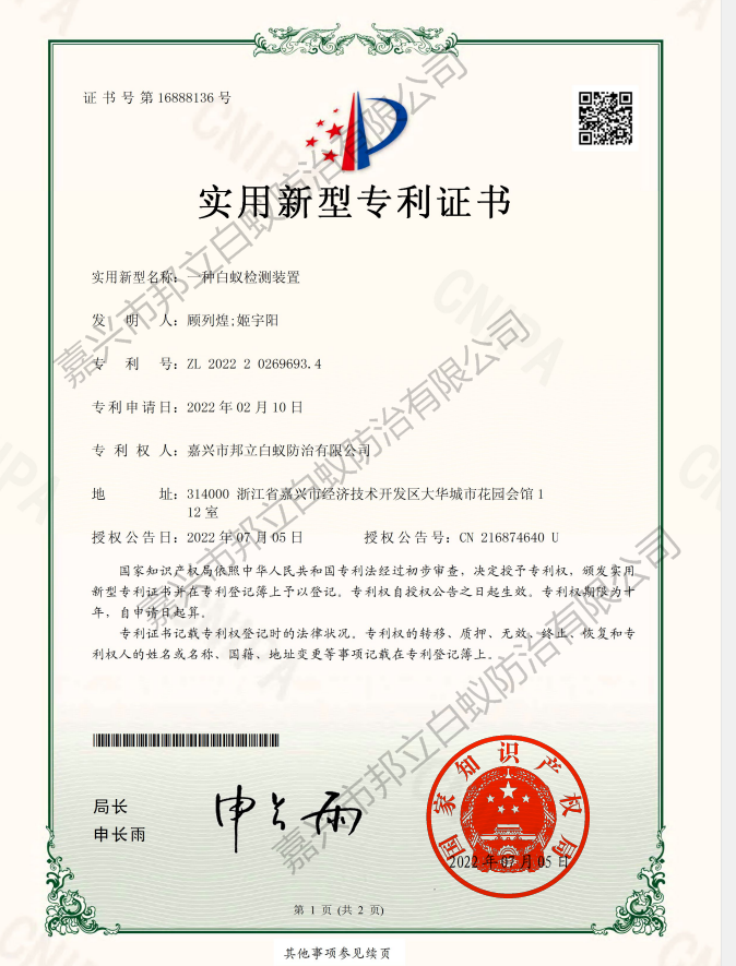 實(shí)用新型.png